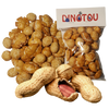 GÂTERIE BOULES AUX ARACHIDES POUR RONGEURS ET LAPINS